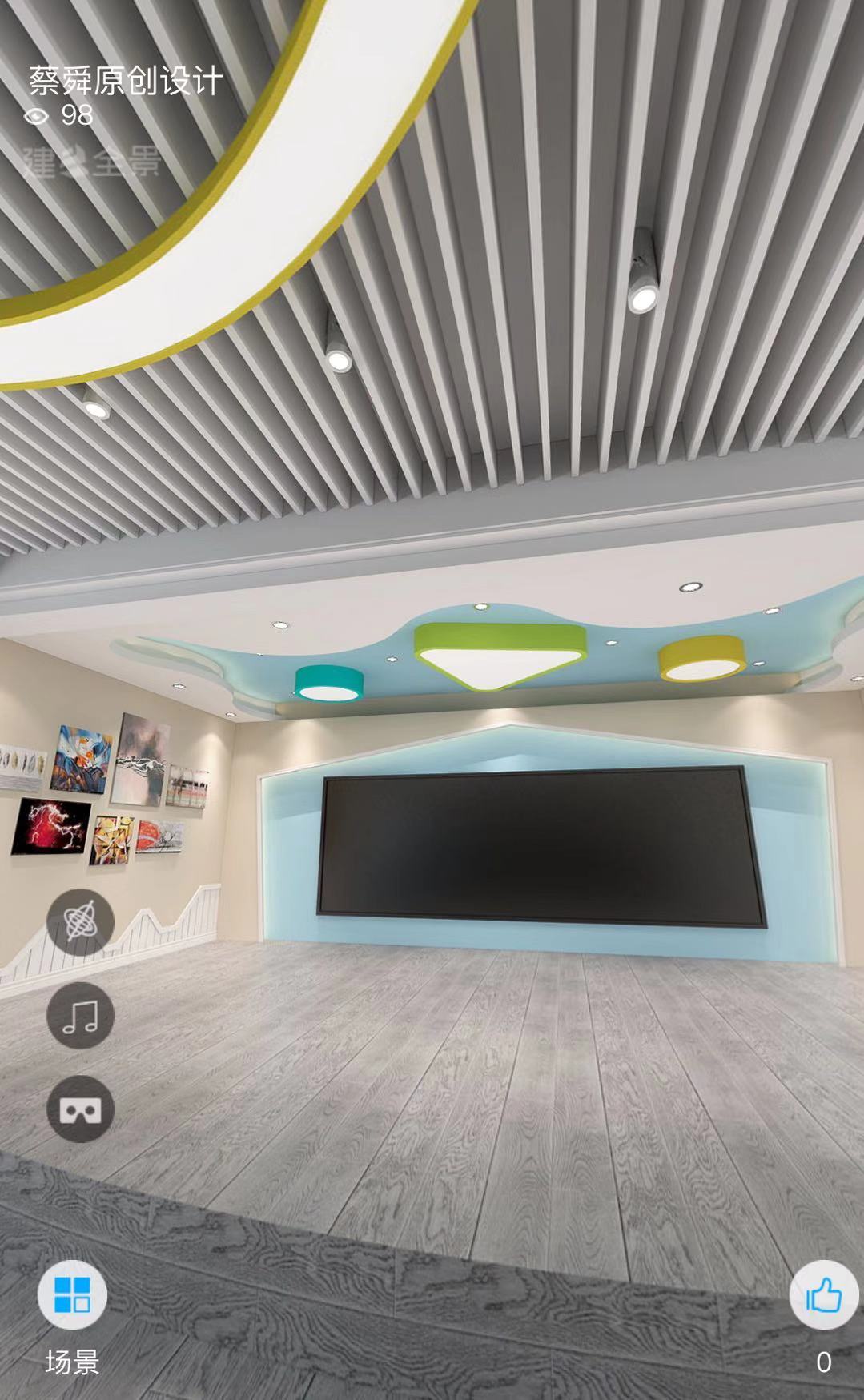 蔡舜原創(chuàng)設計